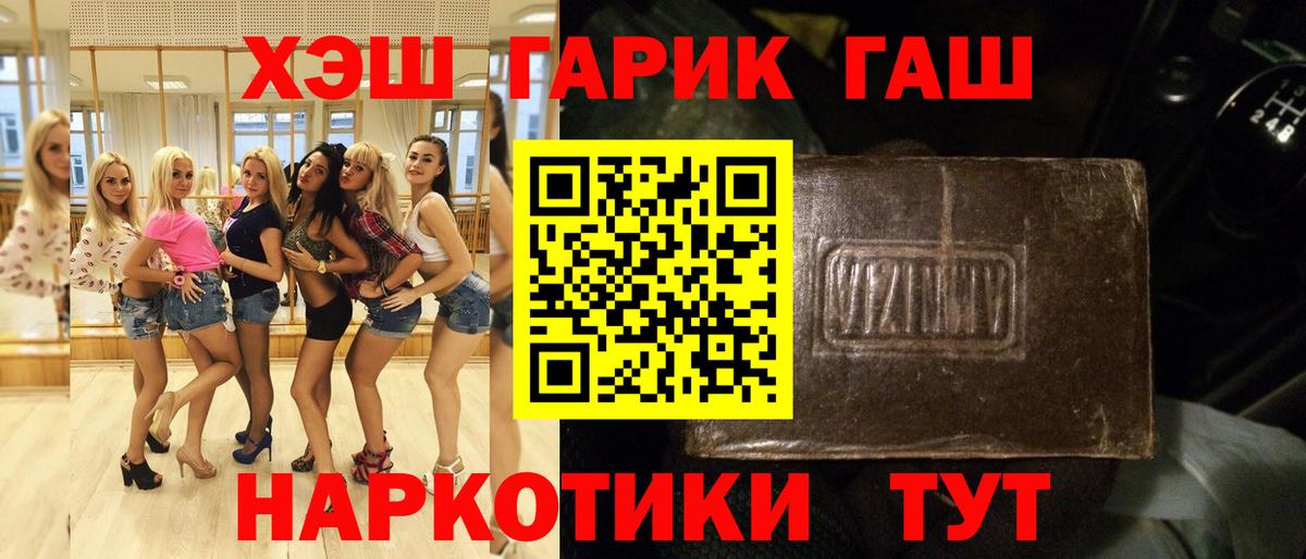 ГАШ Ice-O-Lator Видное