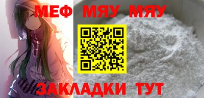 соль ск Можга
