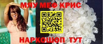 соль ск Можга