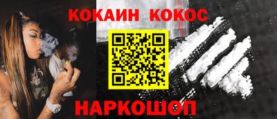 мяу мяу кристалл Моздок