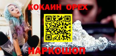 мет Наро-Фоминск