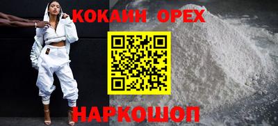 мяу мяу кристалл Моздок