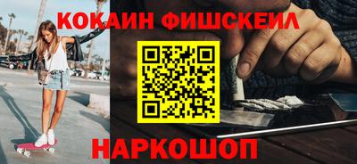 соль ск Можга