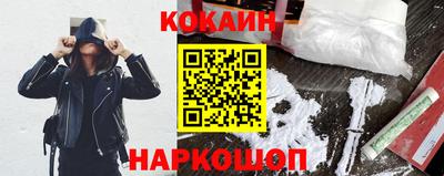соль ск Можга