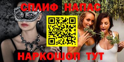 бутик Нарткала