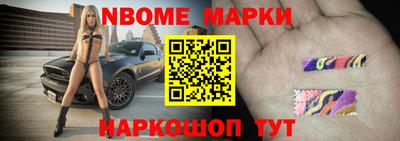 соль ск Можга