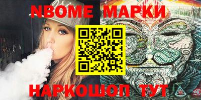 мяу мяу кристалл Моздок