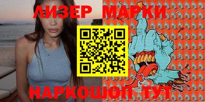 мяу мяу кристалл Моздок
