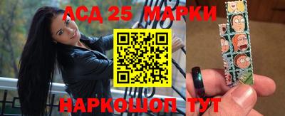 соль ск Можга