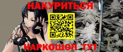 бутик Нарткала