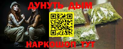 2c-b Нальчик
