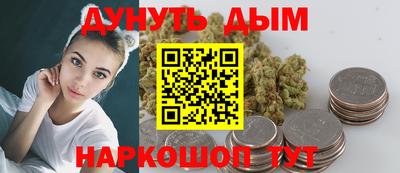 мет Наро-Фоминск
