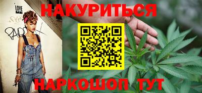 мяу мяу кристалл Моздок