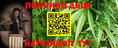 мяу мяу кристалл Моздок