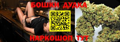 бутик Нарткала