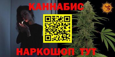 бутик Нарткала