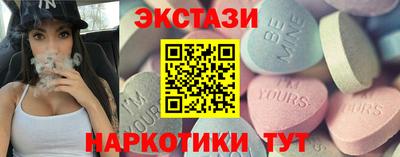 соль ск Можга
