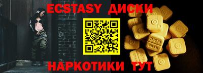прущие крисы Можайск