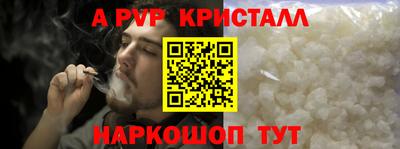 прущие крисы Можайск