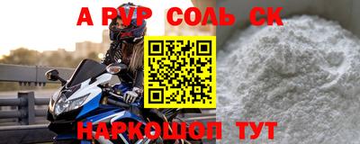 прущие крисы Можайск
