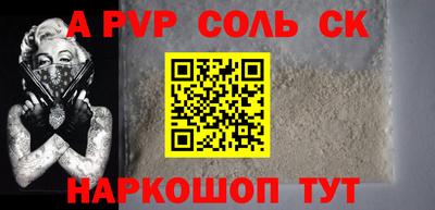прущие крисы Можайск
