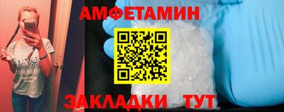 соль ск Можга