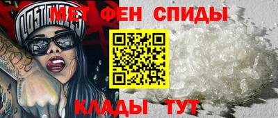 мяу мяу кристалл Моздок