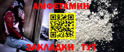 соль ск Можга