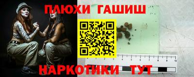 мяу мяу кристалл Моздок