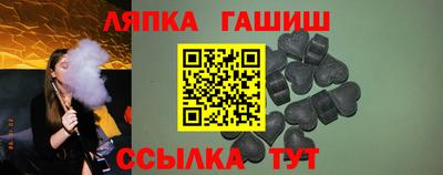 мяу мяу кристалл Моздок
