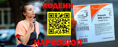 мяу мяу кристалл Моздок