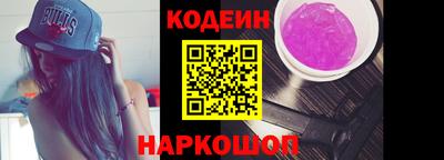 мет Наро-Фоминск