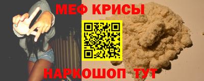 прущие крисы Можайск