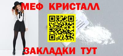 прущие крисы Можайск