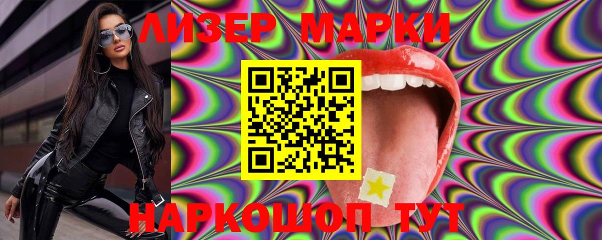 Лсд 25 экстази кислота Видное