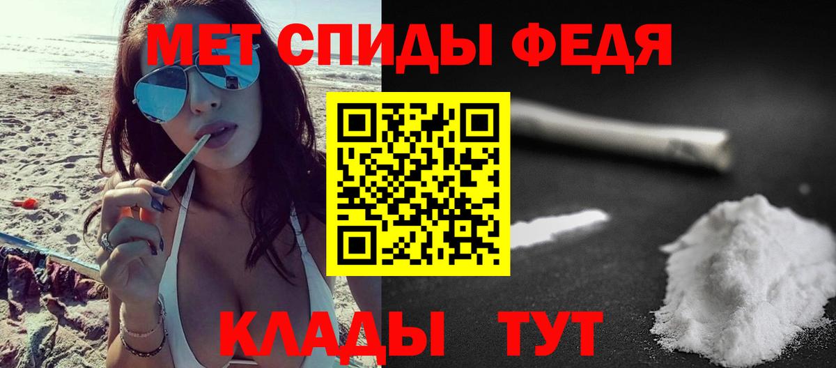Первитин витя  Вход с VPN  Видное  Первитин витя 