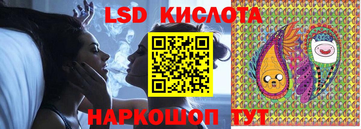 Марки N-bome 1500мкг Видное
