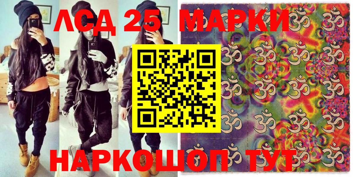 Марки N-bome  Вход с VPN  Видное  Марки N-bome 1,8мг 
