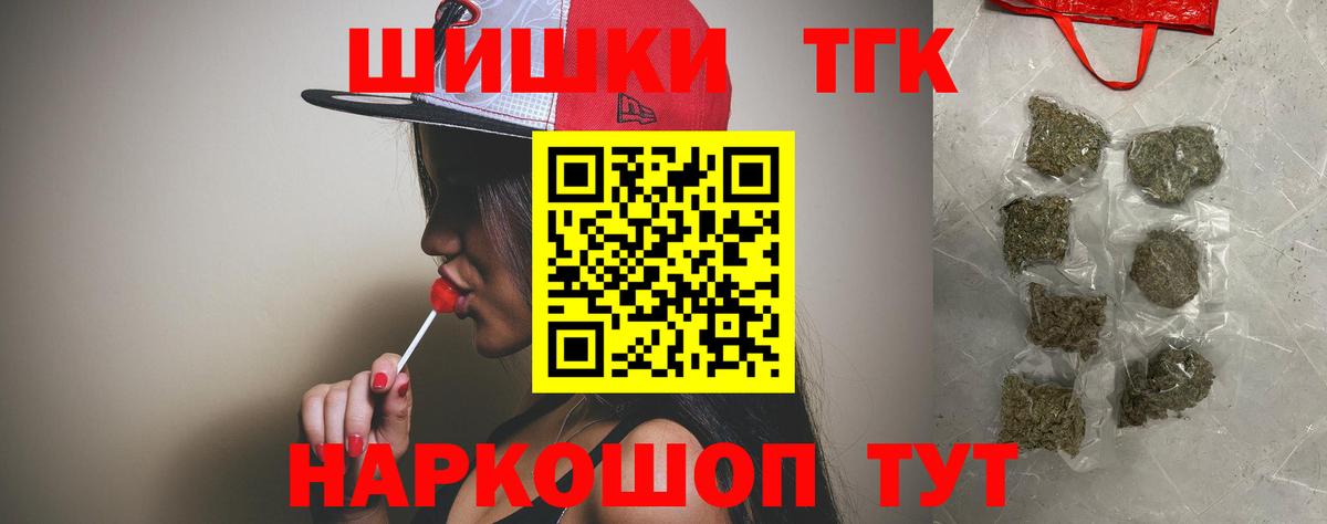 Видное  Бошки Шишки тримм  Вход с VPN  Шишки марихуана гибрид  Конопля тримм  МАРИХУАНА MAZAR 